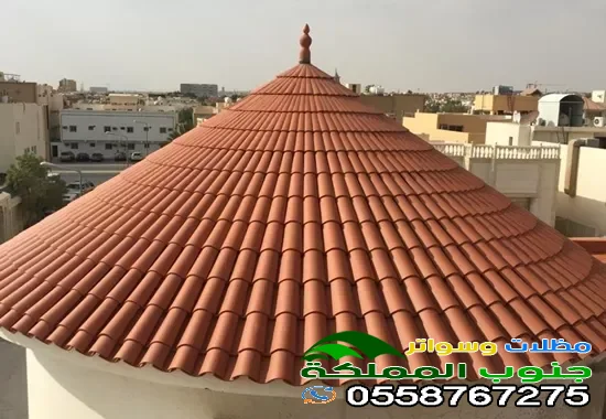 قرميد نصف دائرة في خميس مشيط