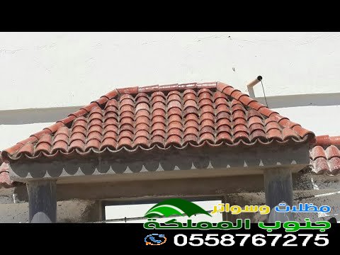 قرميد إيطالي في جيزان