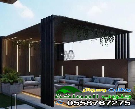 مظلات حدائق حديد في خميس مشيط