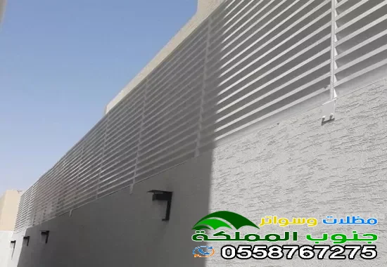 سواتر حيطان في خميس مشيط
