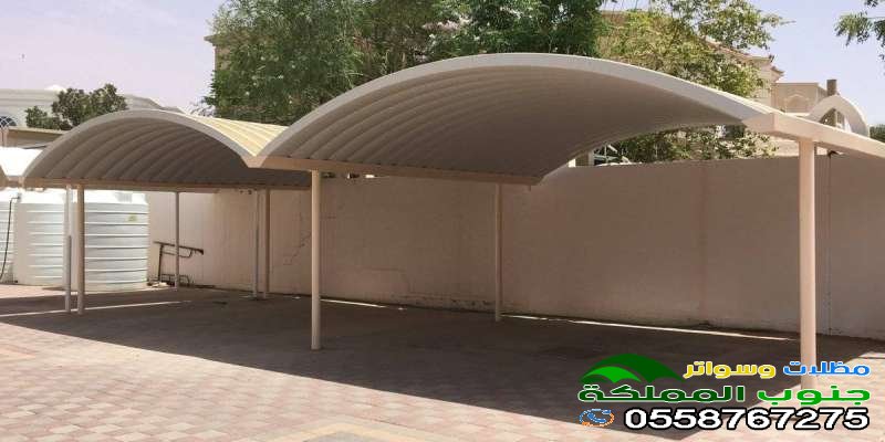مظلات سيارات مقوسه في خميس مشيط