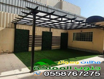 مظلات احواش في ابها 