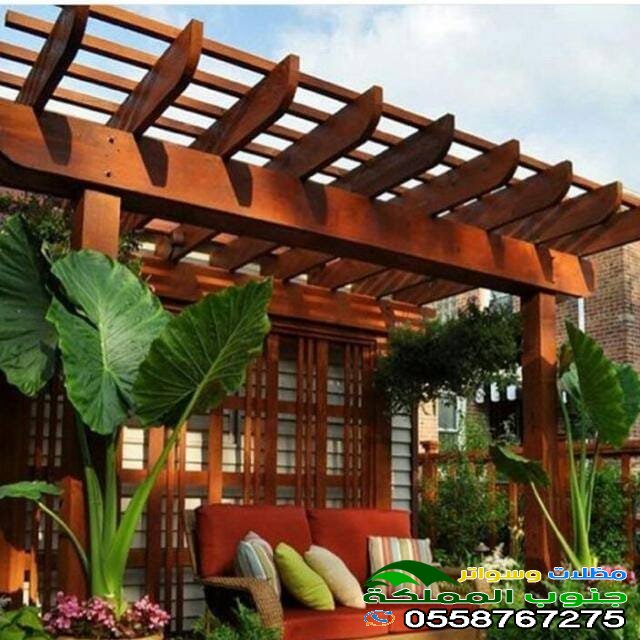 برجولات ومظلات جلسات رائعة في الجنوب