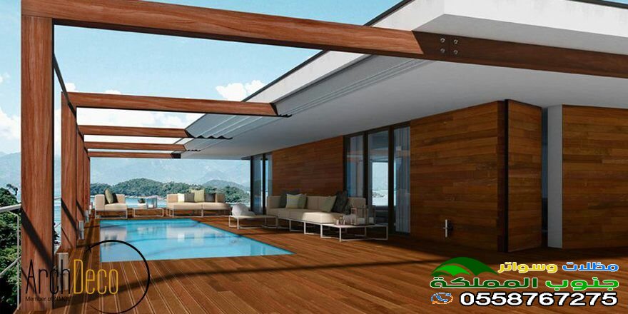 مظلات المسابح في جنوب المملكة