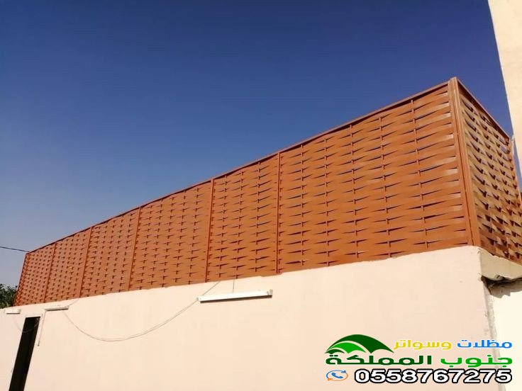 سواتر بلاستيك مجدول في ابها