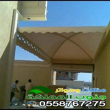 مظلات داخل البيت في خميس مشيط