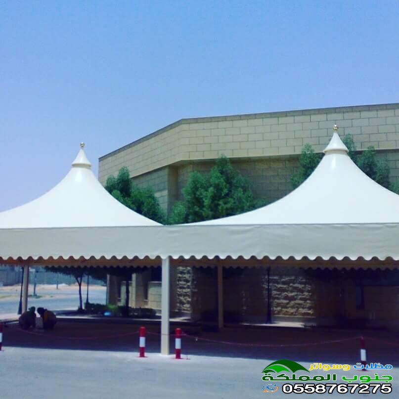 المظلات المخروطية في المملكة العربية السعودية