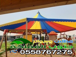 مظلات القماش القابلة للطي في السعودية