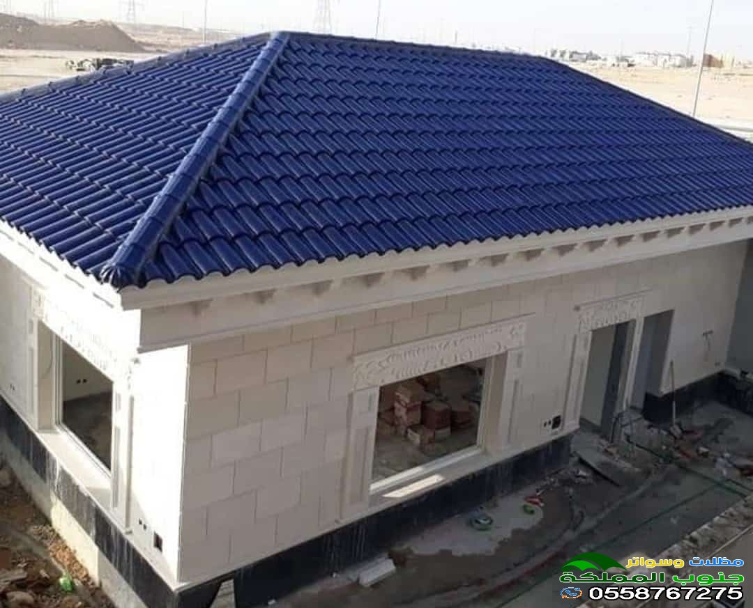 تركيب قرميد معدني في جنوب المملكة