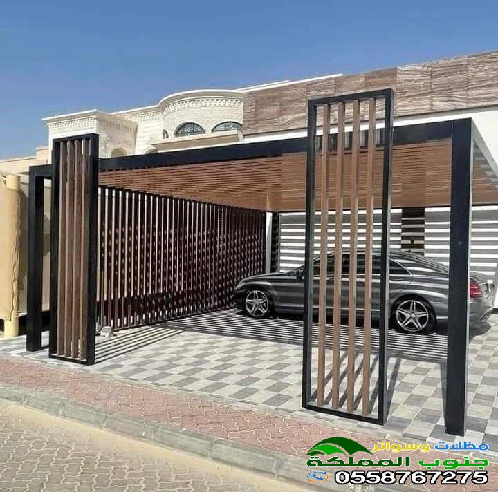 مظلات وسواتر جيزان