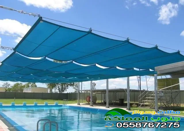 مظلات مسابح متحركة في أبها