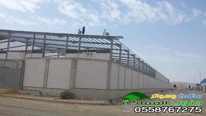 مقاول مظلات وسواتر خميس مشيط