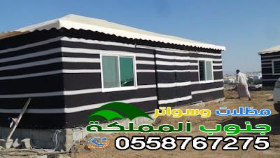  بيوت شعر ملكي خميس مشيط