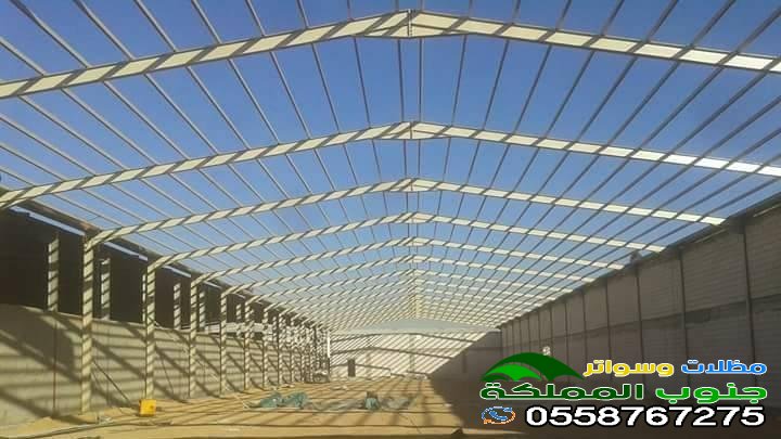 حداد هناجر خميس مشيط